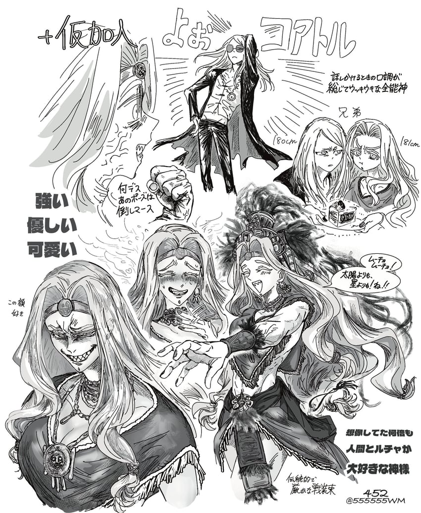 tezcatlipoca and quetzalcoatl (fate and 1 more) drawn by 555555wm