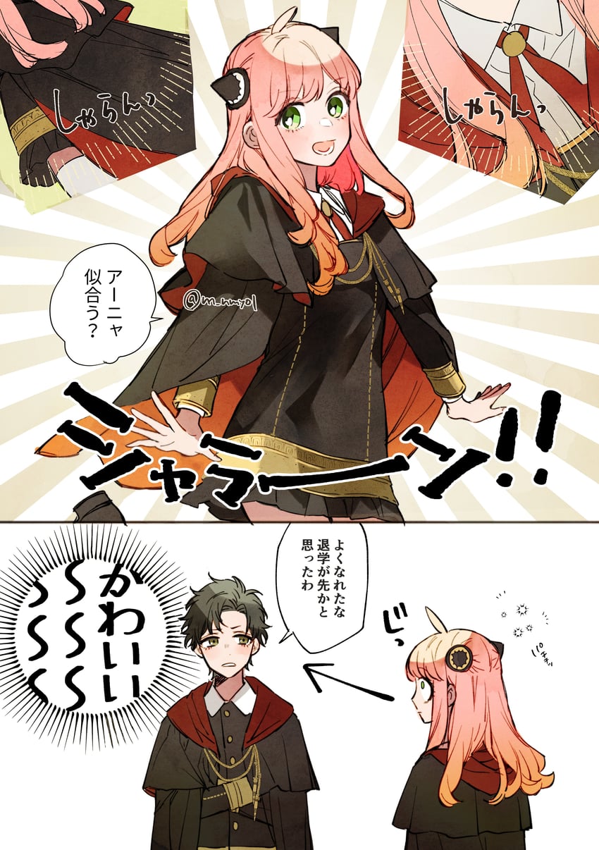 anya and damian desmond (spy x family) drawn by hinamori_(m_nmy01)