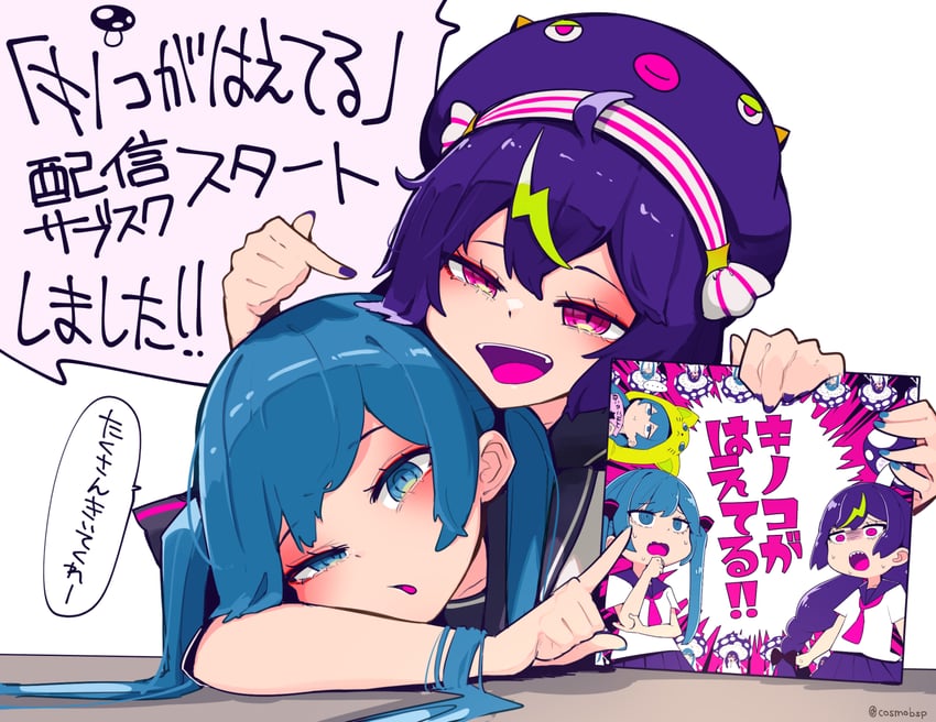 hatsune miku and otomachi una (vocaloid and 1 more) drawn by cosmo_(bousoup)