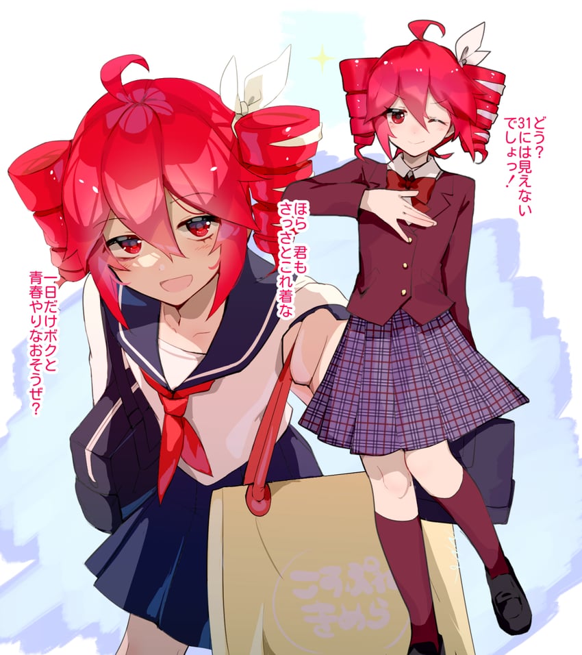 kasane teto (utau and 1 more) drawn by torino_sasami