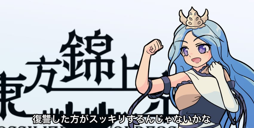 chirizuka ubame (touhou and 1 more) drawn by hansode32