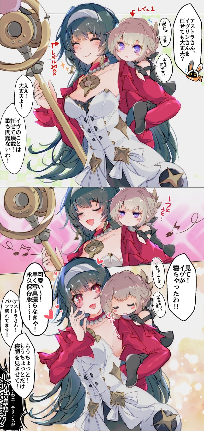 evelyn chevalier and astra yao (zenless zone zero) drawn by mirui