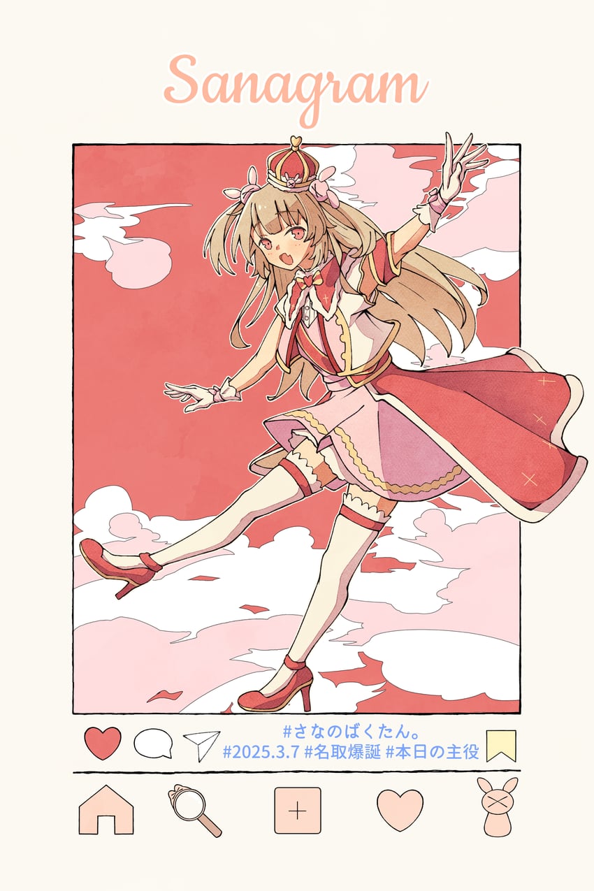 natori sana (sana channel and 1 more) drawn by naranoashika