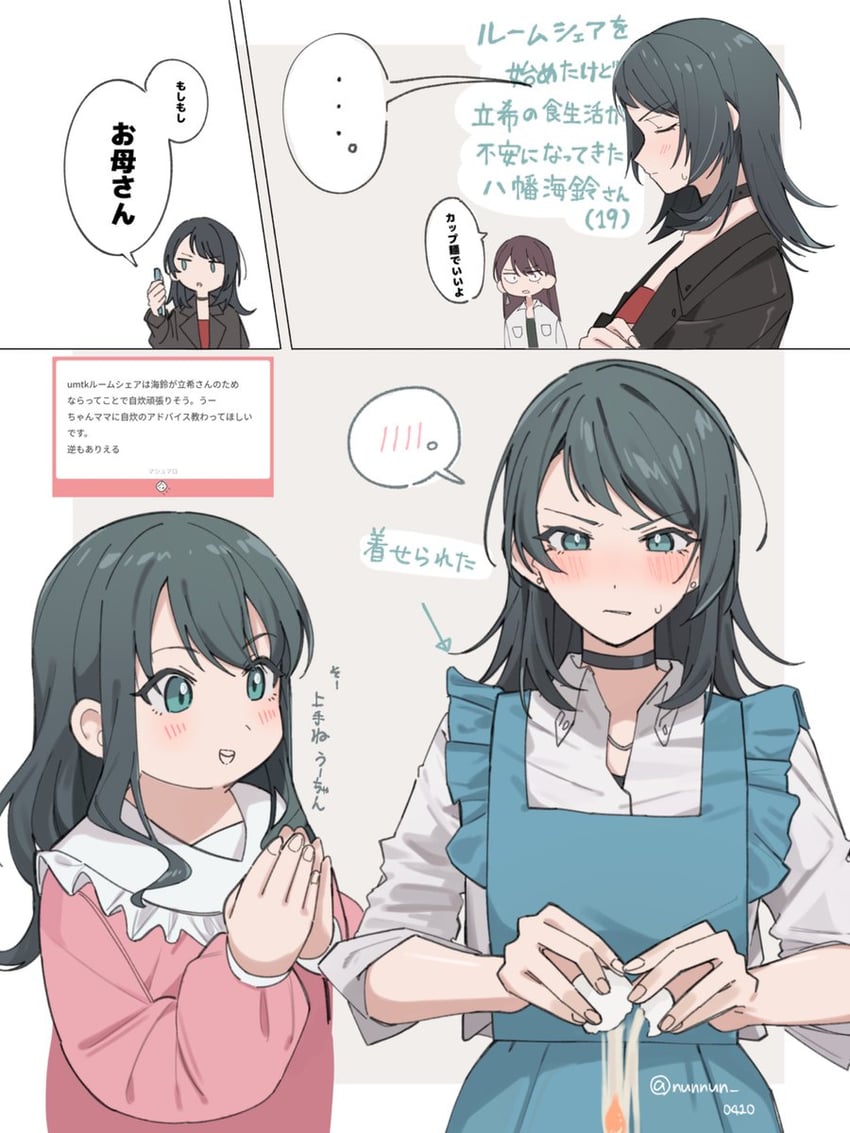 shiina taki, yahata umiri, and yahata umiri's mother (bang dream! and 1 more) drawn by nanami_(nunnun_0410)