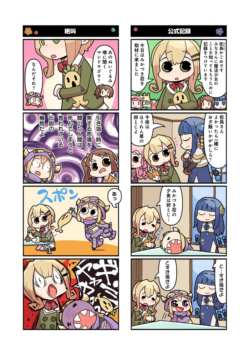 tamaki iroha, nanami yachiyo, futaba sana, yui tsuruno, tamaki ui, and 2 more (mahou shoujo madoka magica and 1 more) drawn by papa_(shimeguru)