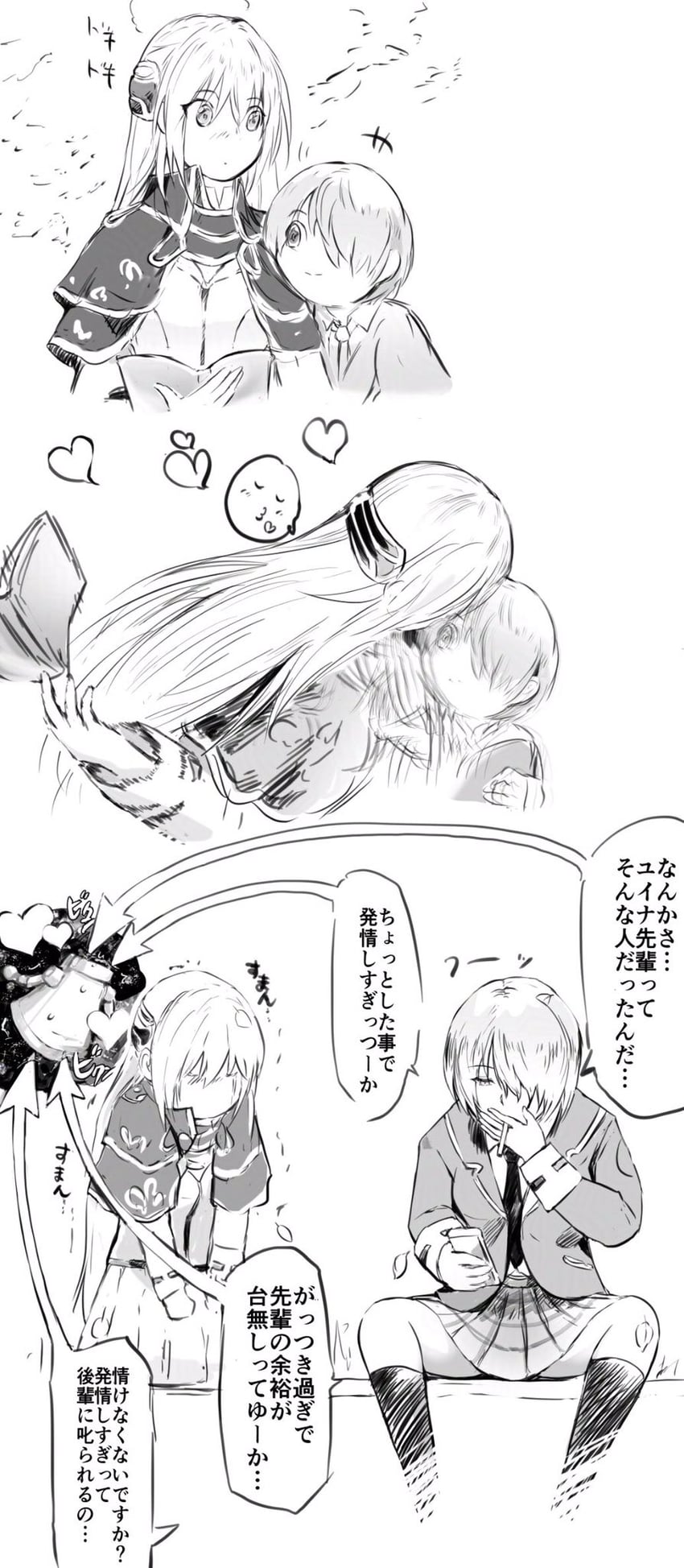 kayamori ruka and shirakawa yuina (heaven burns red) drawn by oyama_sou