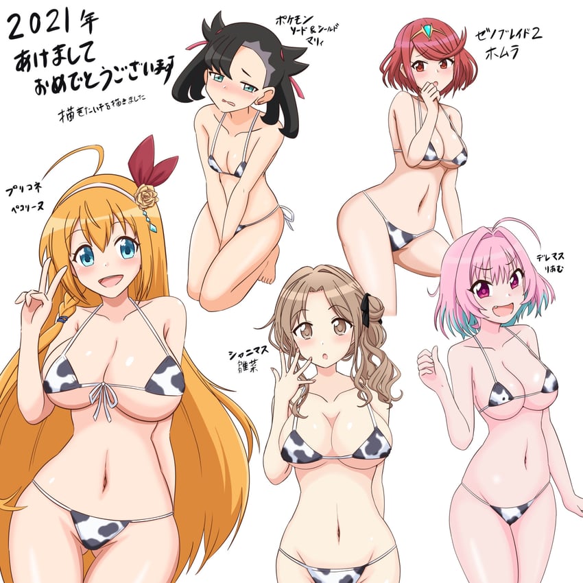 pyra, marnie, yumemi riamu, pecorine, and ichikawa hinana (pokemon and 6 more) drawn by kuro_hopper