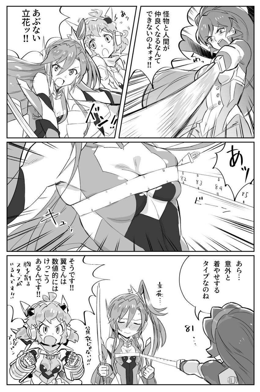 tachibana hibiki, kazanari tsubasa, and vanessa diodati (senki zesshou symphogear) drawn by murakami_hisashi