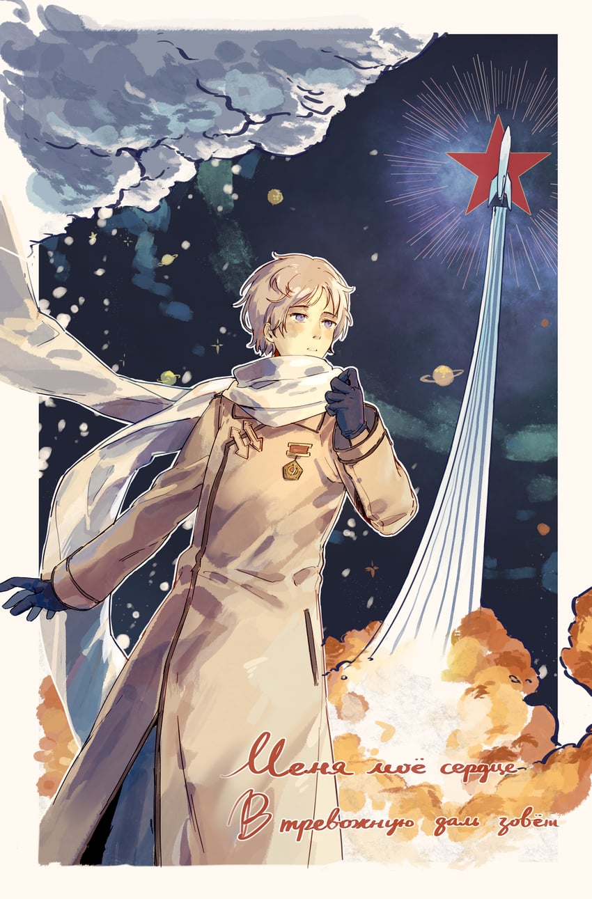russia (axis powers hetalia) drawn by yorktown_cv-5