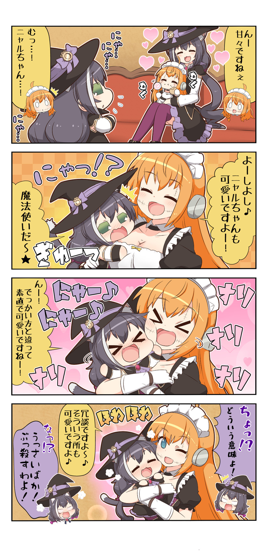 karyl, pecorine, and frankenstein's monster (princess connect!) drawn by yuureidoushi_(yuurei6214)