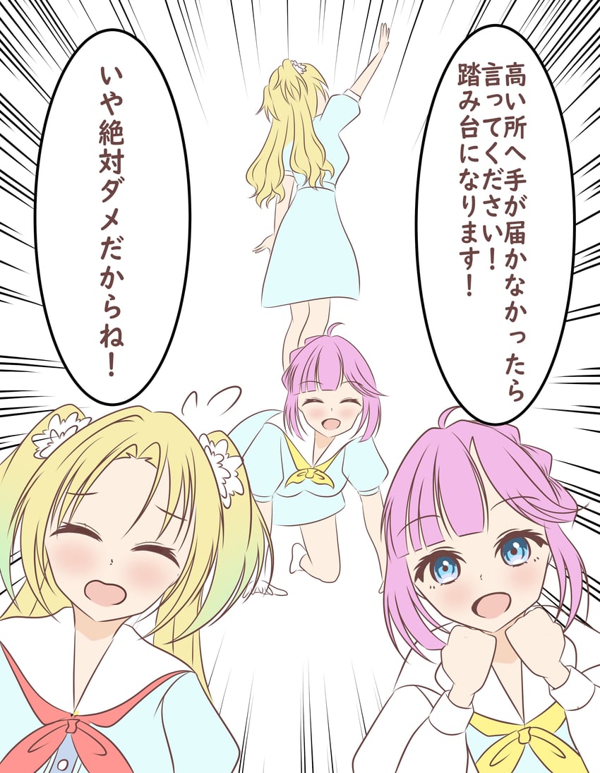 osawa rurino and anyoji hime (love live! and 1 more) drawn by clover_kanako