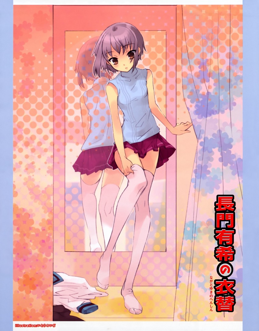 nagato yuki (suzumiya haruhi no yuuutsu) drawn by ito_noizi