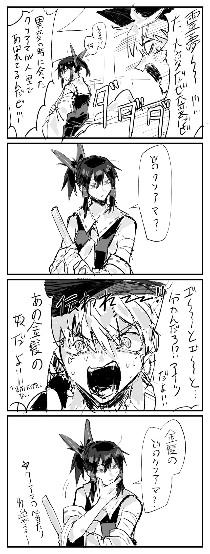 hakurei reimu and kirisame marisa (touhou) drawn by fuuga_(perv_rsity)