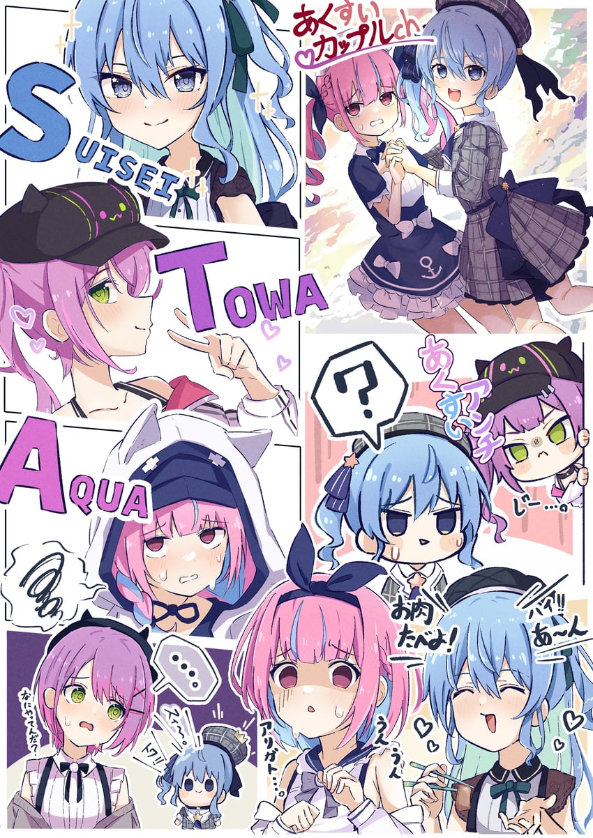 hoshimachi suisei, minato aqua, and tokoyami towa (hololive) drawn by kawaiisuioji