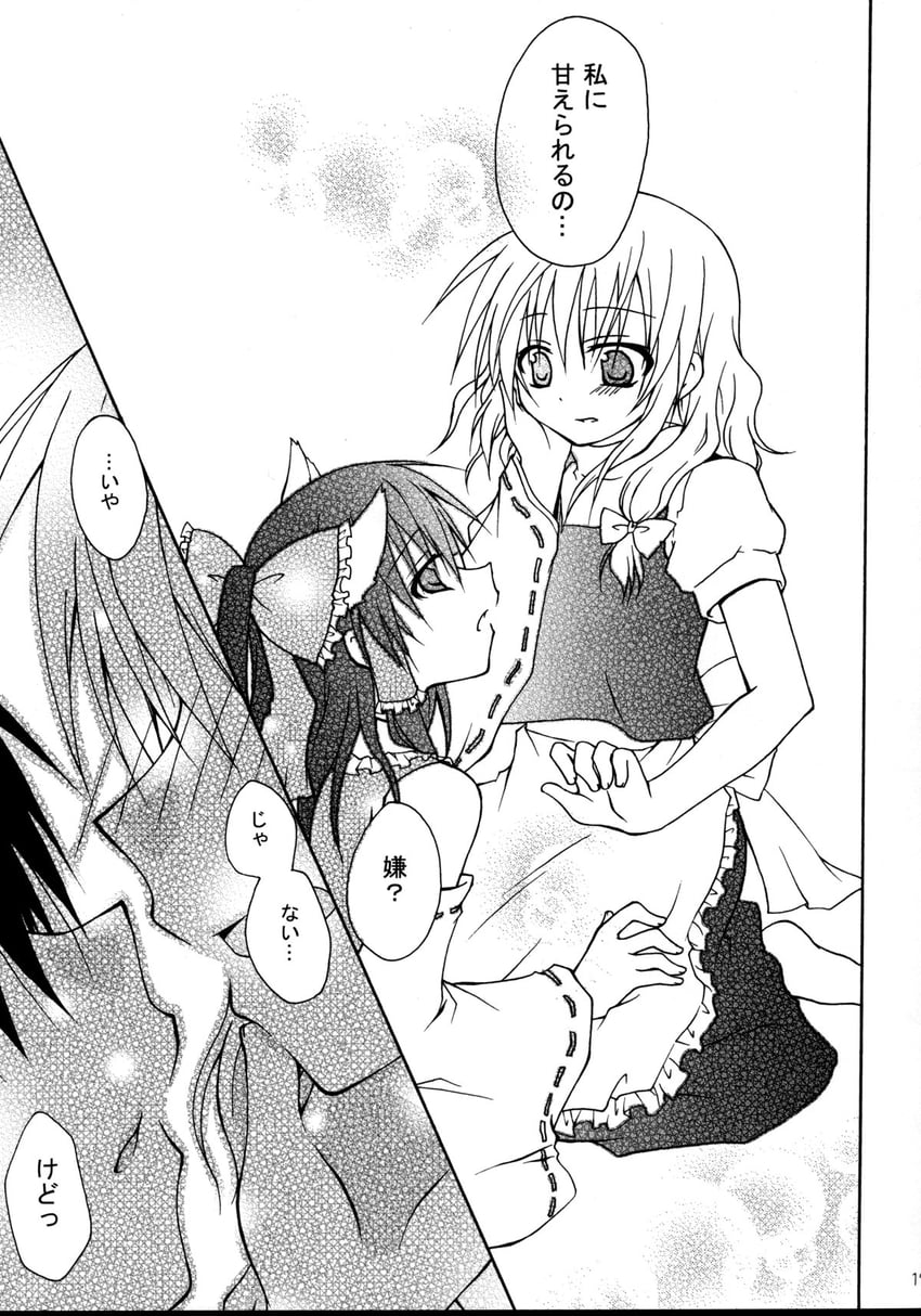 hakurei reimu and kirisame marisa (touhou) drawn by kodou_mikoto