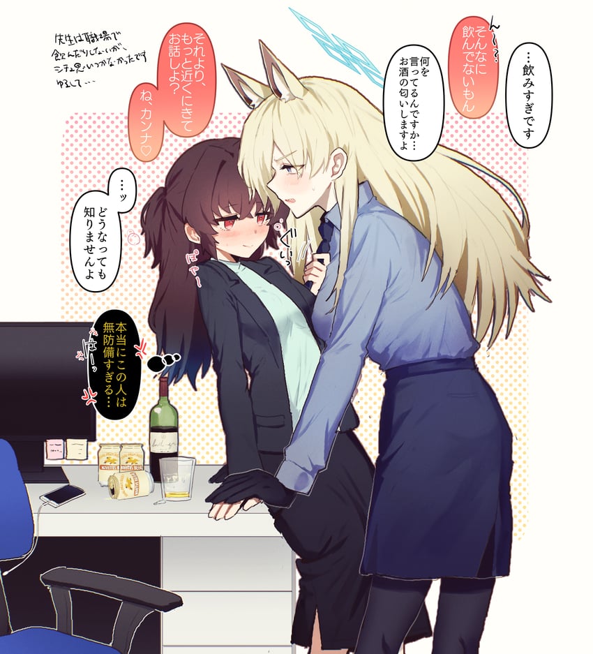 sensei, kanna, and female sensei (blue archive) drawn by senta_(ysk_0218)