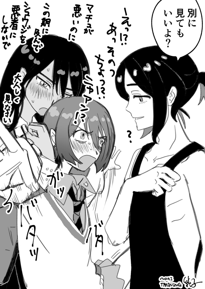 amate yuzuriha, shuji ito, and nyaan (gundam and 1 more) drawn by nekurakoduck
