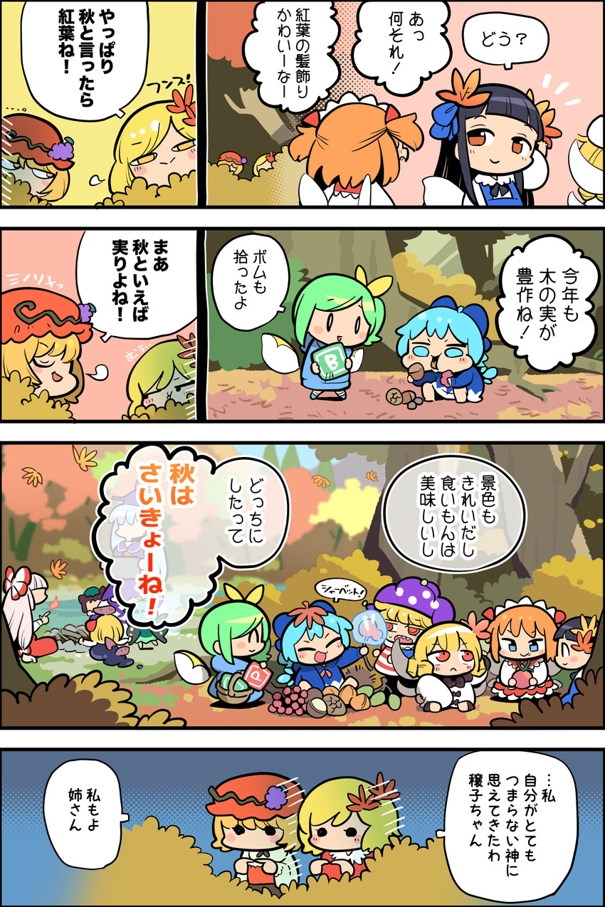cirno, fujiwara no mokou, rumia, chen, kamishirasawa keine, and 8 more (touhou) drawn by moyazou_(kitaguni_moyashi_seizoujo)