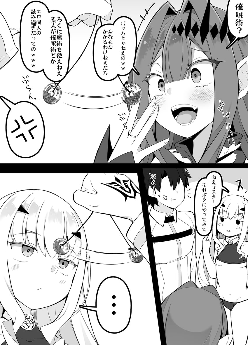 fujimaru ritsuka, baobhan sith, and melusine (fate and 1 more) drawn by korandamu