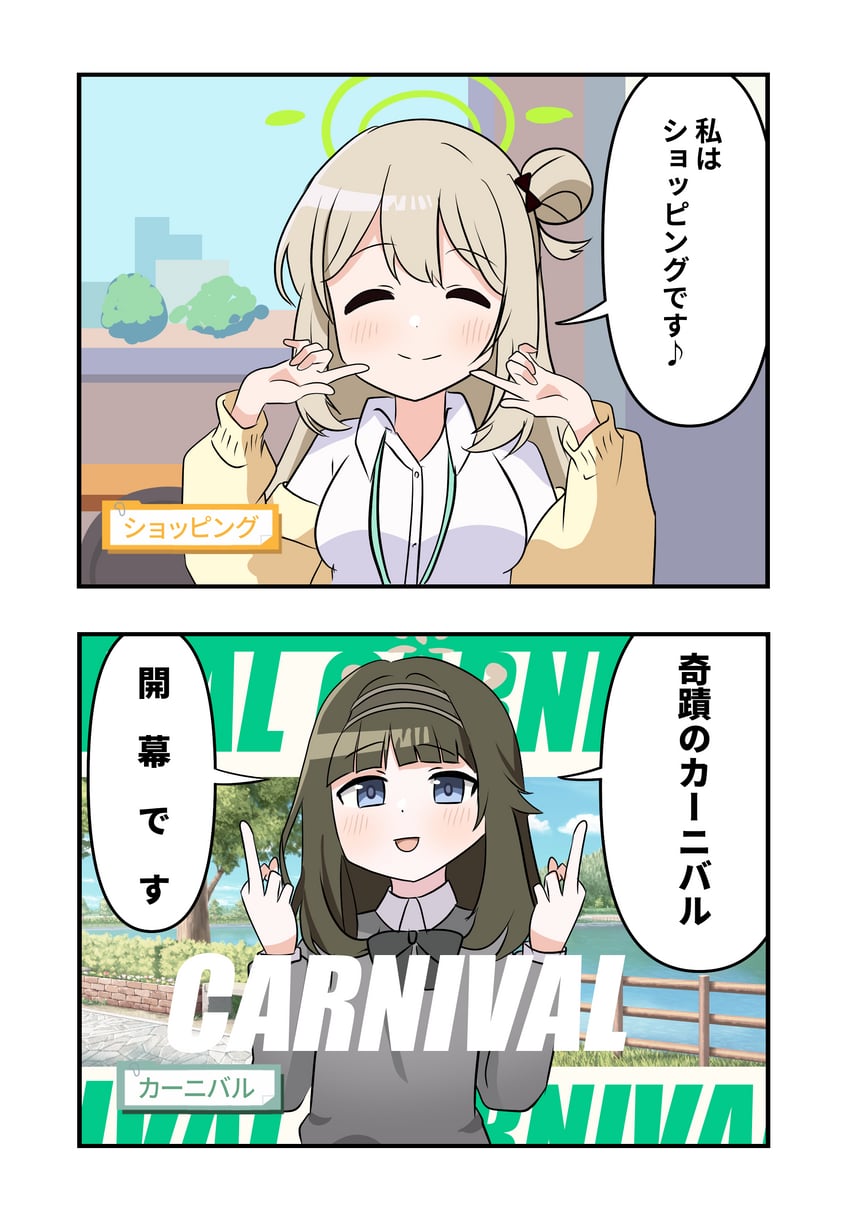 nonomi, family computer robot, and tsumugi (blue archive) drawn by aventador