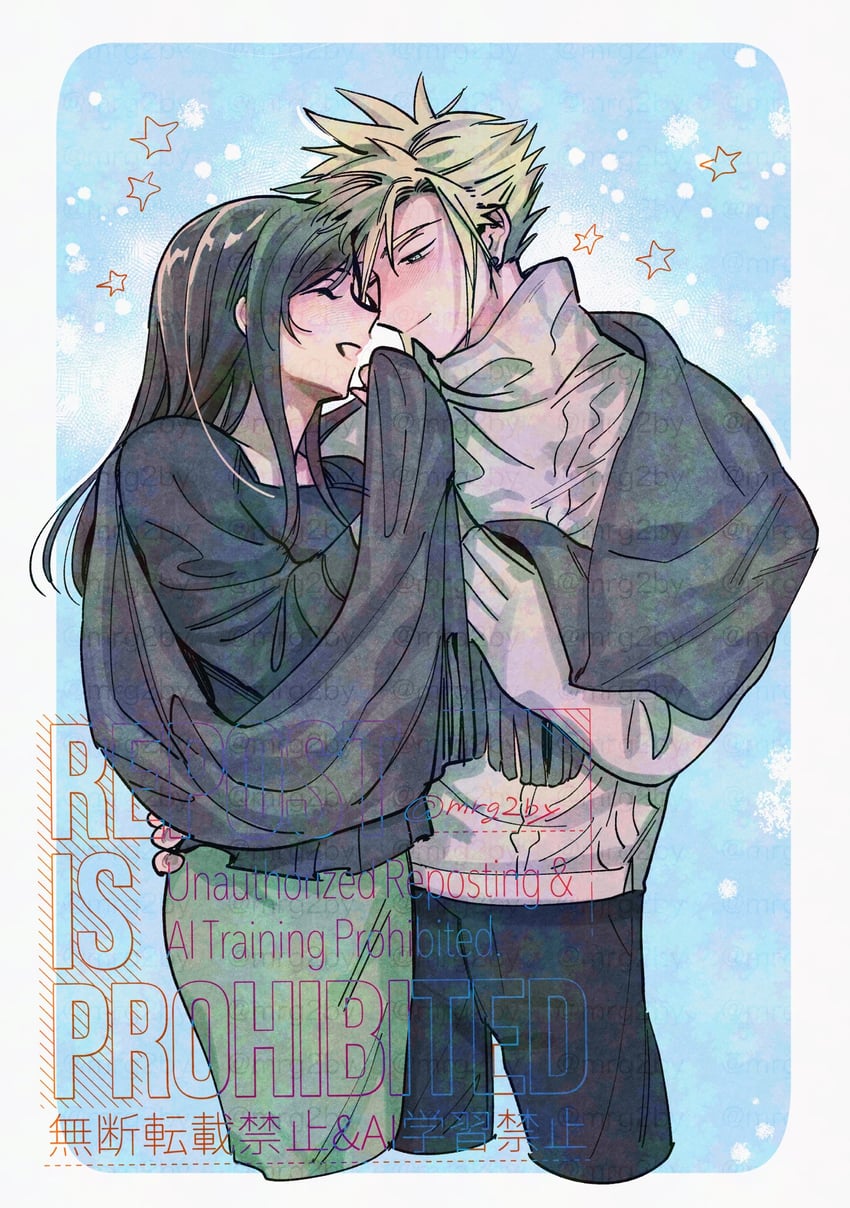 tifa lockhart and cloud strife (final fantasy and 1 more) drawn by mrg2by