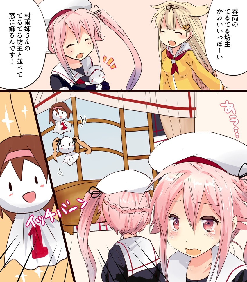 yuudachi, yuudachi kai ni, murasame, shiratsuyu, and harusame (kantai collection) drawn by hirune_(konekonelkk)