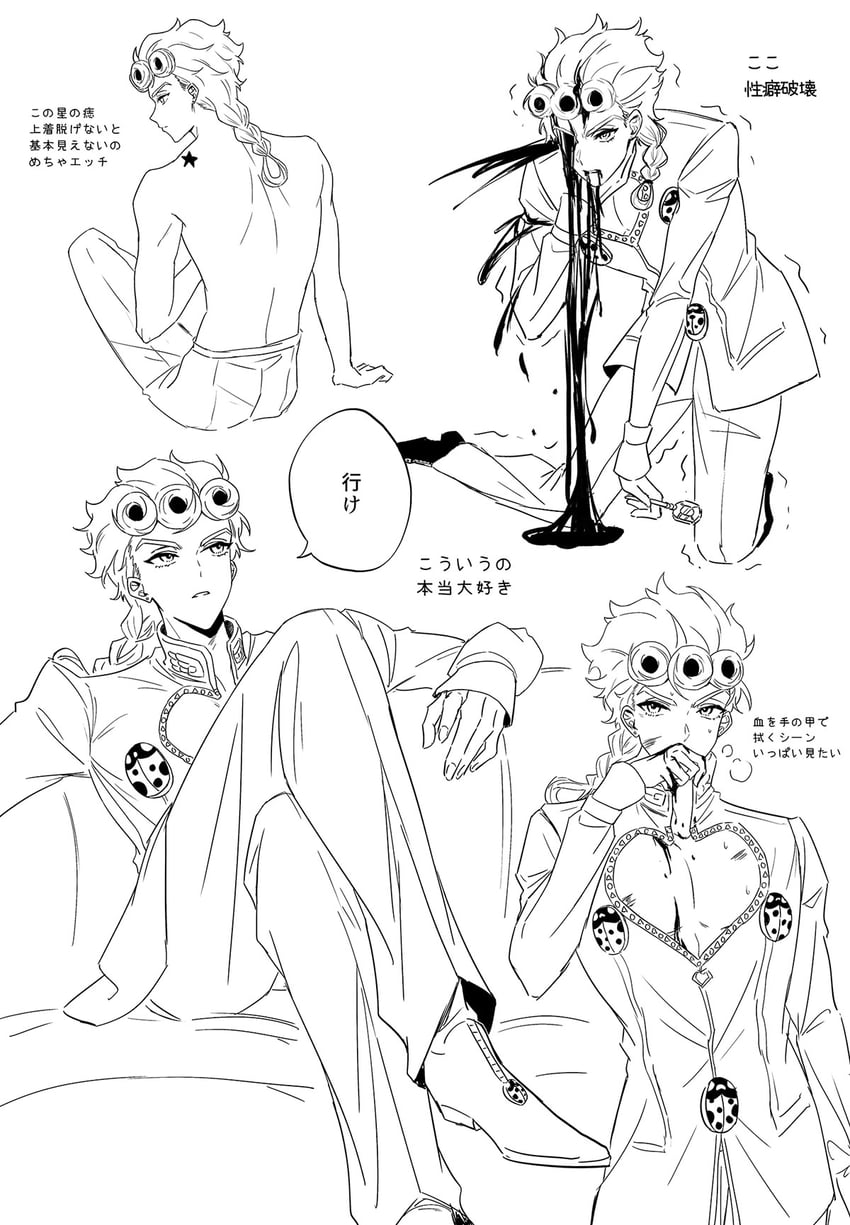 giorno giovanna (jojo no kimyou na bouken and 1 more) drawn by chuchumimipupu