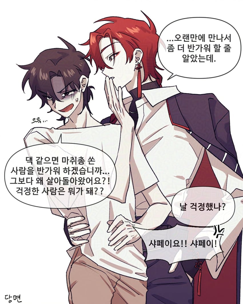 cheng xiaoshi and xiao weiying (shiguang dailiren) drawn by dangmyeon13510