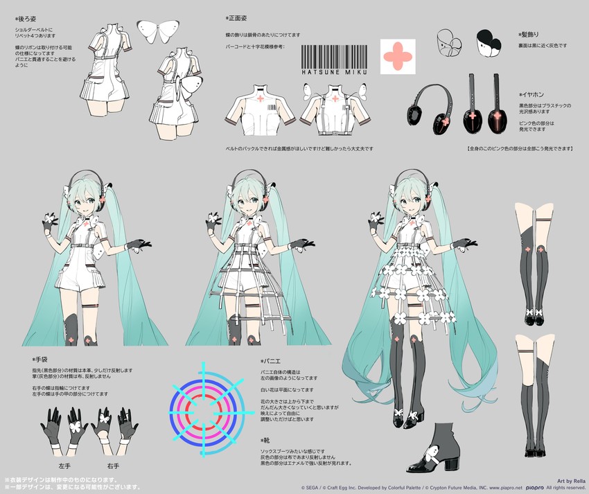 hatsune miku (vocaloid and 2 more) drawn by rella