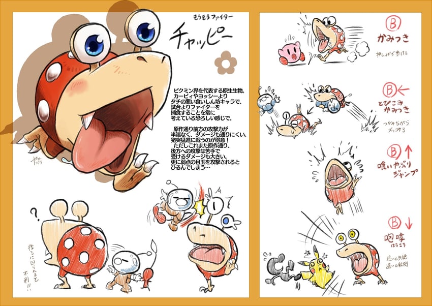 pikachu, kirby, red pikmin, olimar, mr. game & watch, and 1 more (pokemon and 4 more) drawn by yamato_koara