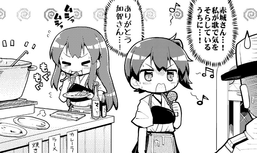 admiral, kaga, and akagi (kantai collection) drawn by herada_mitsuru