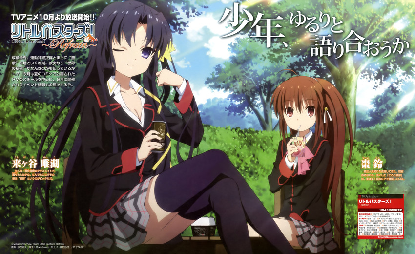 natsume rin and kurugaya yuiko (little busters! and 1 more) drawn by anno_masato