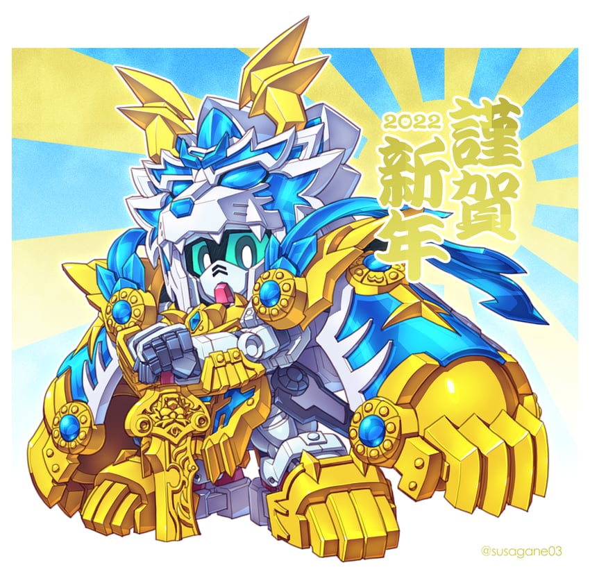 todoroki daitei sun quan gundam tora (gundam and 2 more) drawn by susagane