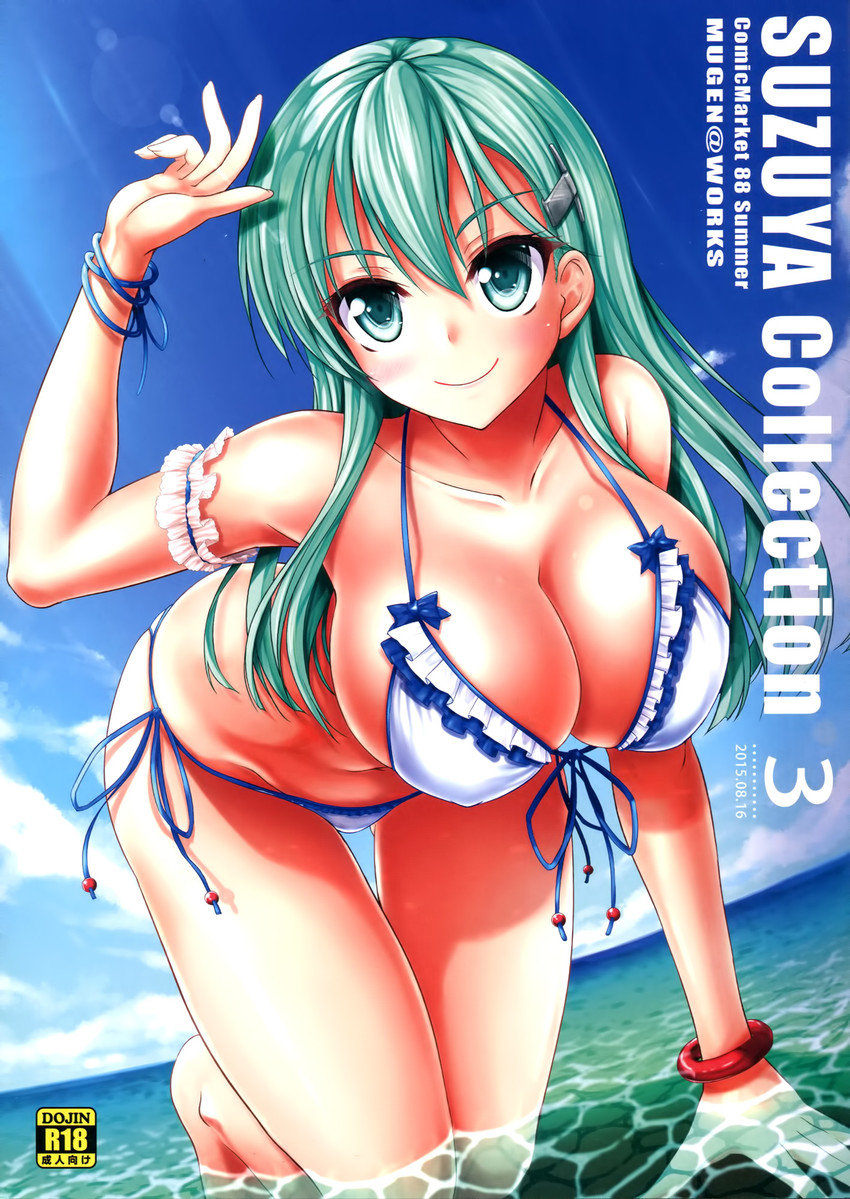 suzuya (kantai collection and 1 more) drawn by akizuki_akina