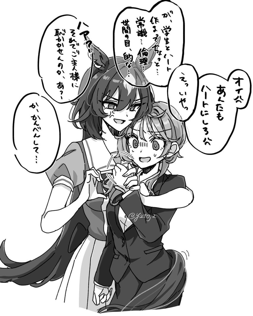 trainer, sirius symboli, female trainer, and shirohashi akari (umamusume) drawn by toji_(y2toj2)
