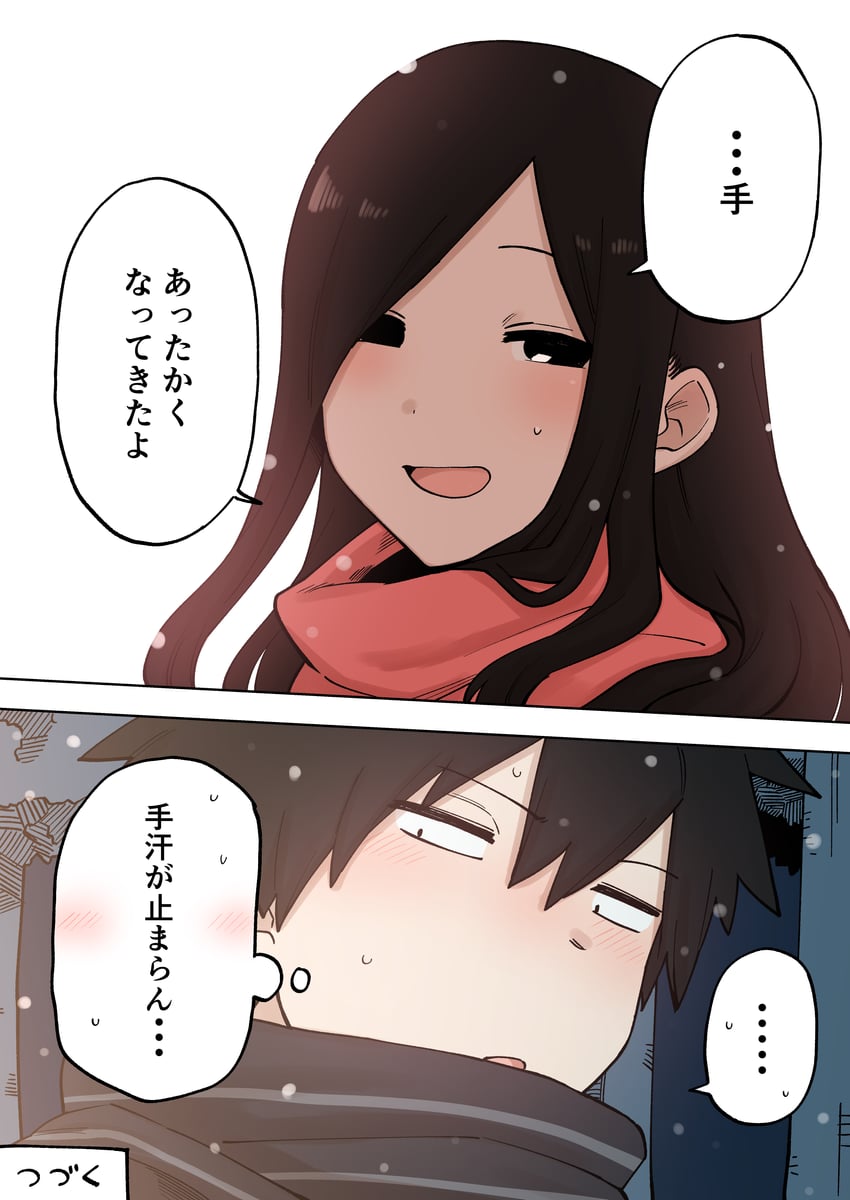 sakurai touko and kazama souta (senpai ga uzai kouhai no hanashi) drawn by shiromanta