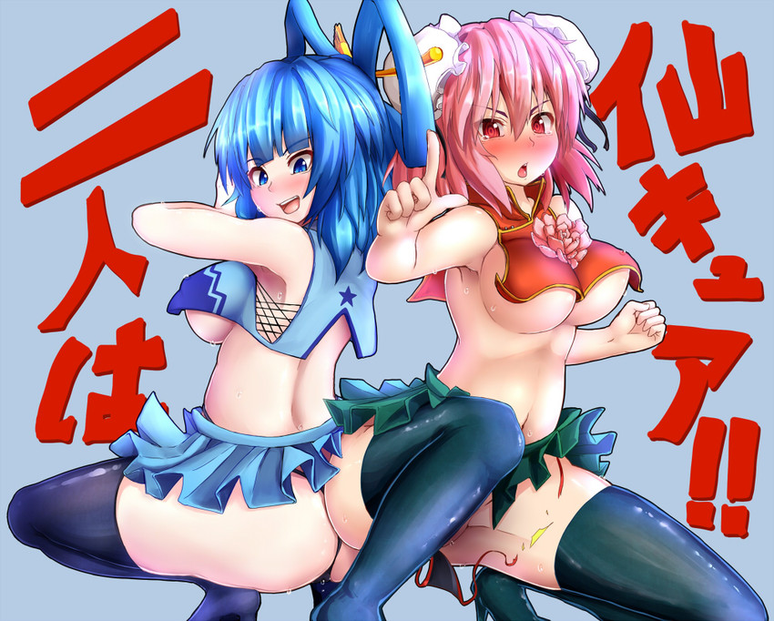 kaku seiga and ibaraki kasen (touhou) drawn by peso_(cheese_company)