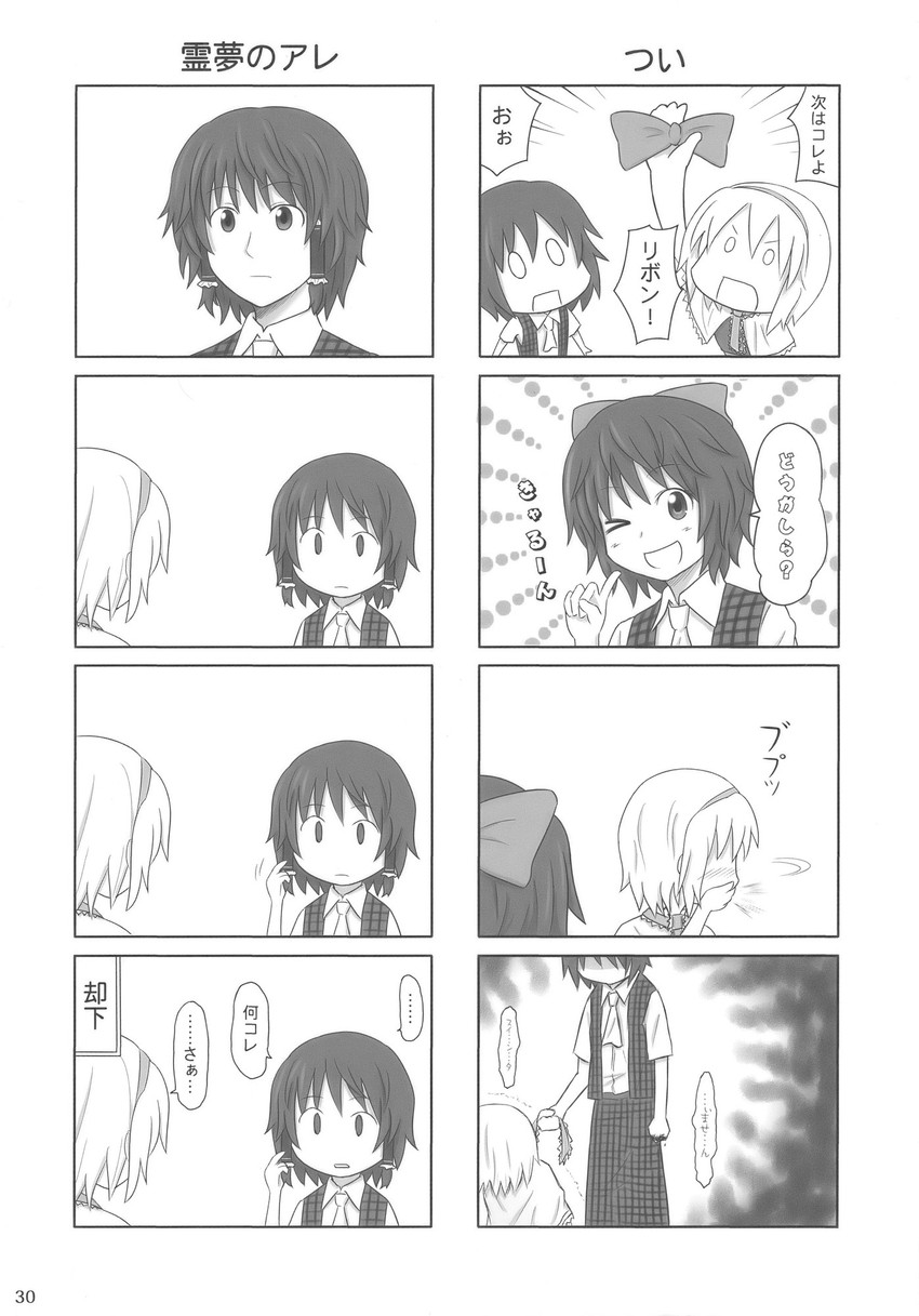 alice margatroid and kazami yuuka (touhou) drawn by chama_(1480)