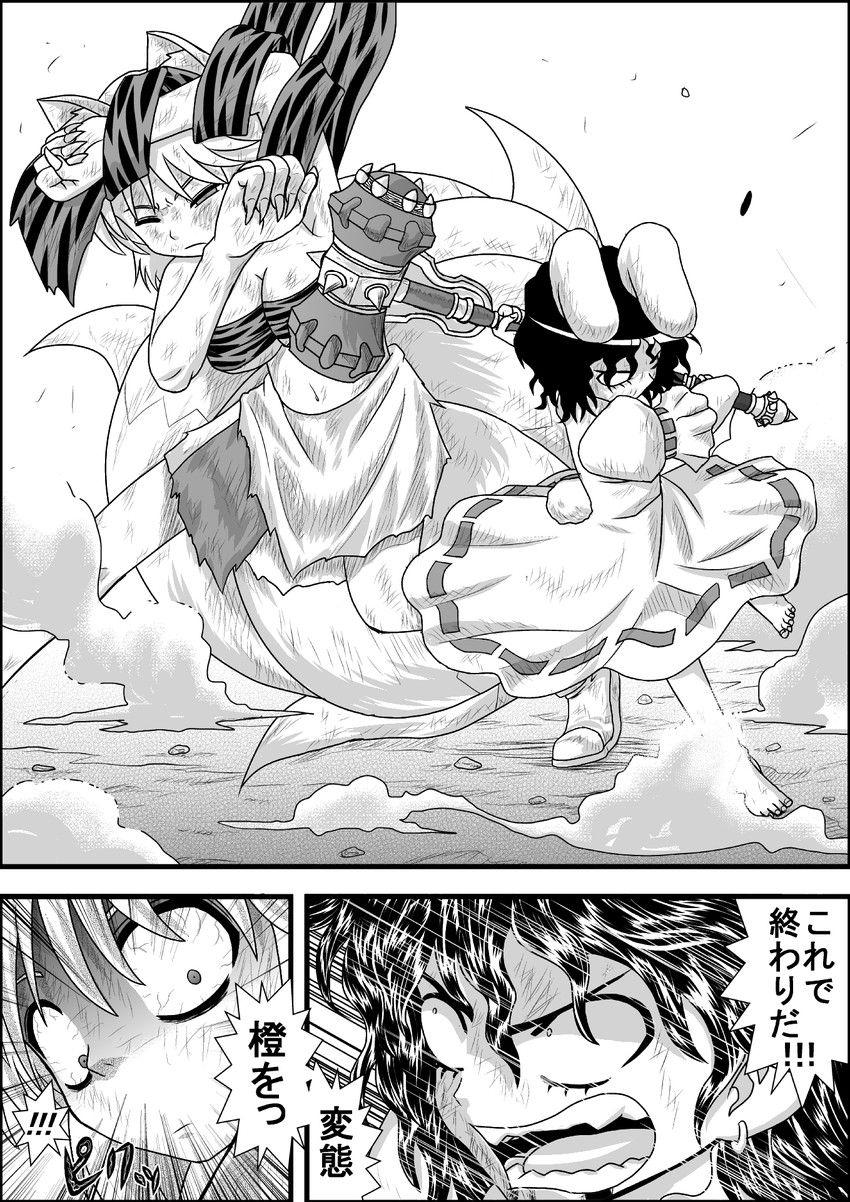 yakumo ran and inaba tewi (touhou) drawn by niiko_(gonnzou)