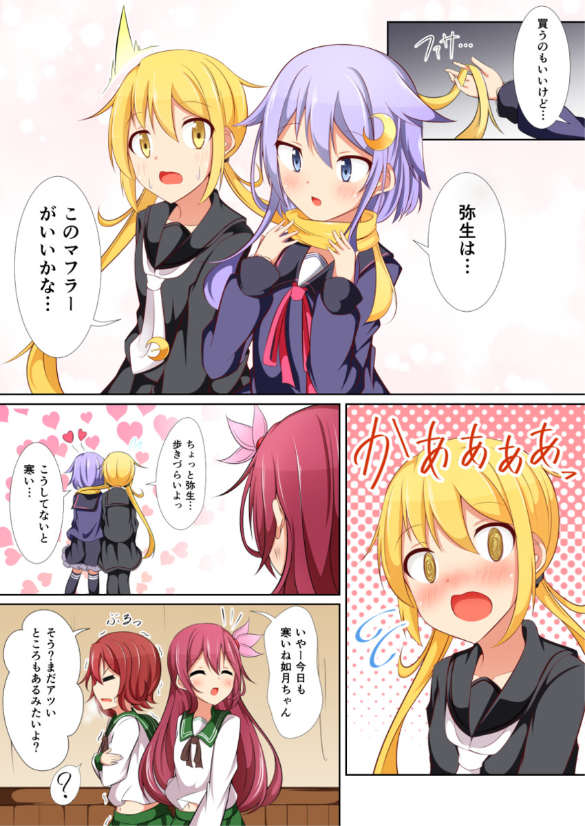 satsuki, mutsuki, kisaragi, and yayoi (kantai collection) drawn by acchii_(akina)