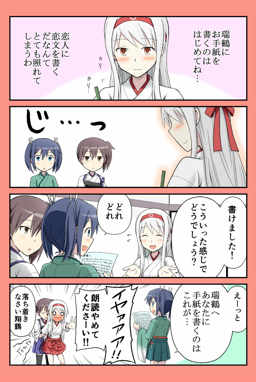 kaga, shoukaku, and souryuu (kantai collection) drawn by yatsuhashi_kyouto