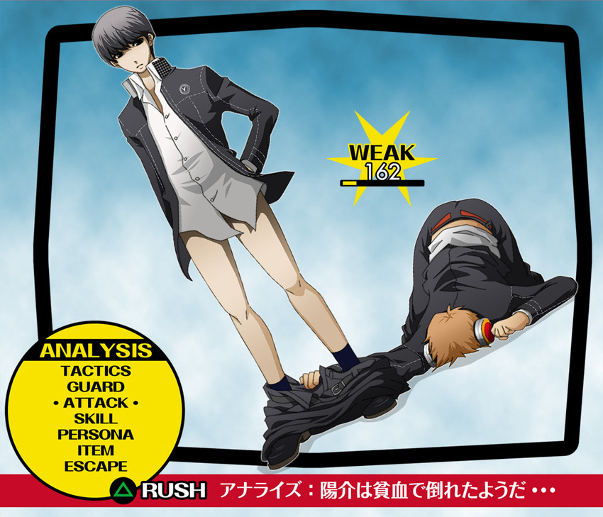 narukami yu and hanamura yousuke (persona and 1 more) drawn by taguchi_kenji_(omaep)