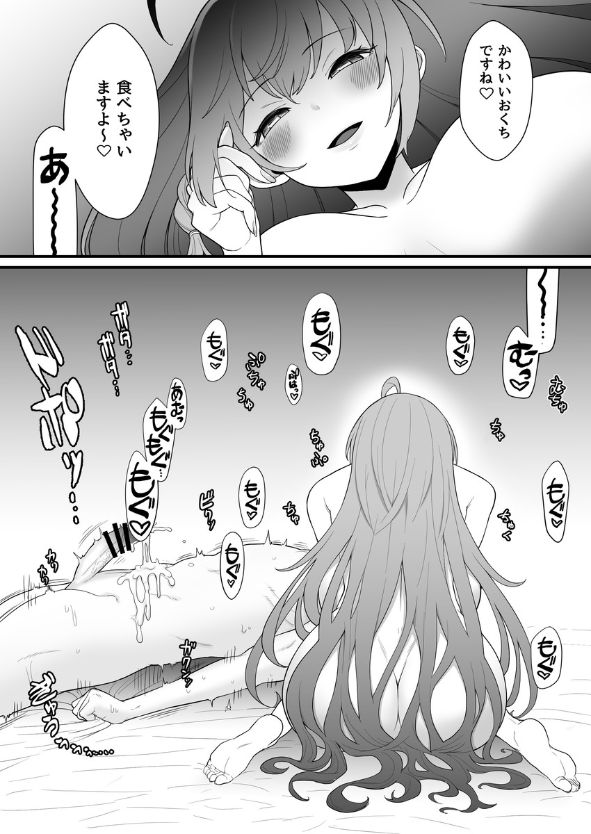 pecorine (princess connect!) drawn by eo_masaka