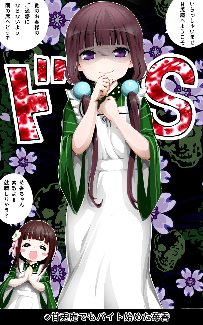 ujimatsu chiya and sakuranomiya maika (gochuumon wa usagi desu ka? and 2 more) drawn by zebrablack