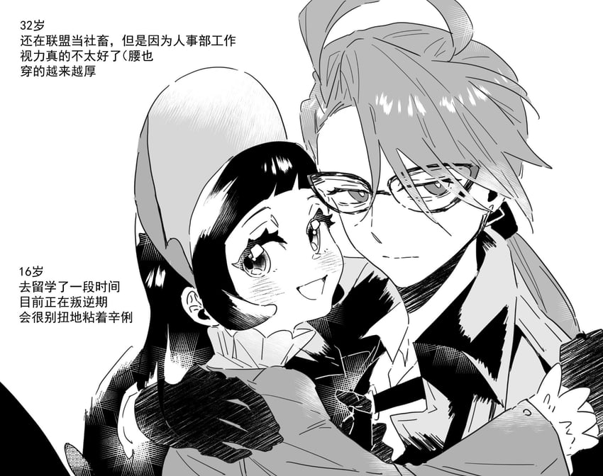 rika and poppy (pokemon and 1 more) drawn by 12764erqing