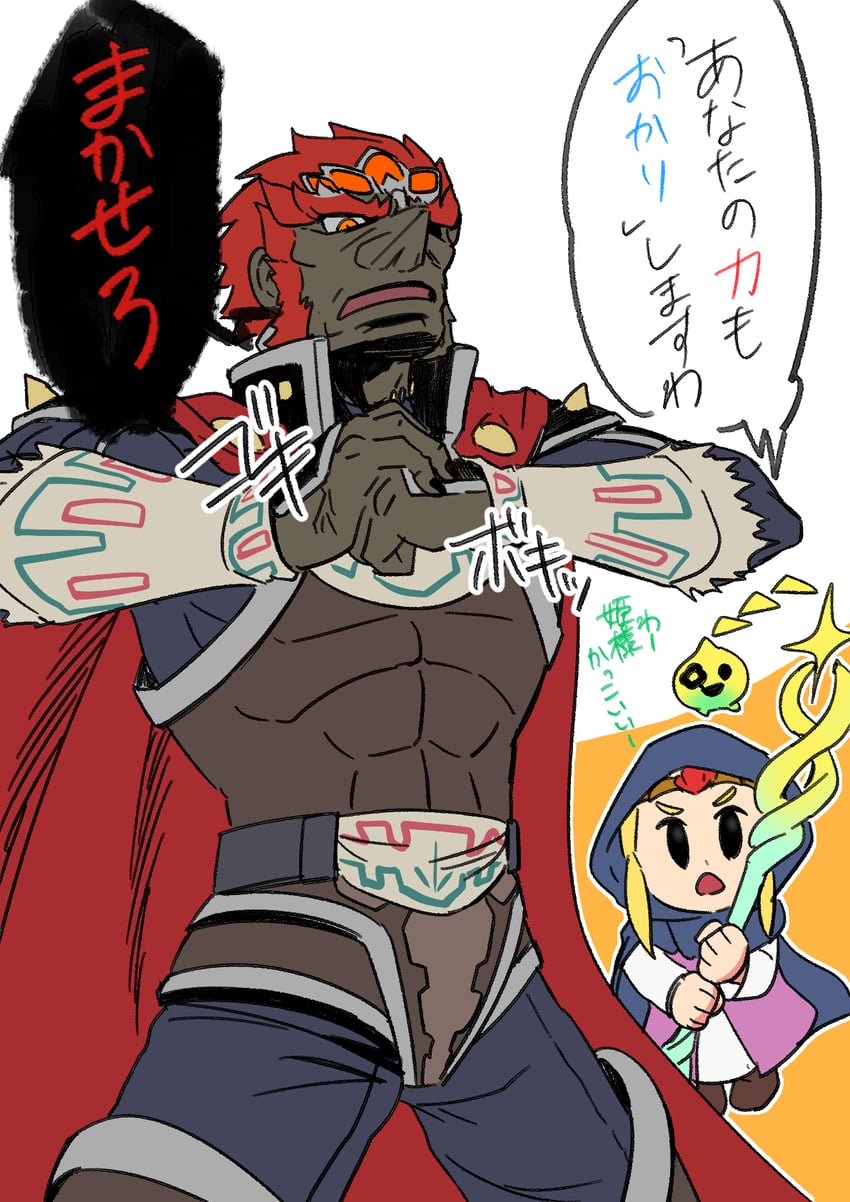 princess zelda, ganondorf, and tri (the legend of zelda and 2 more) drawn by yuuri_(fukuroudou)