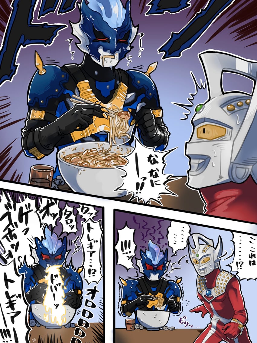 ultraman tarou and ultraman tregear (ultra series and 1 more) drawn by kurui_s0u