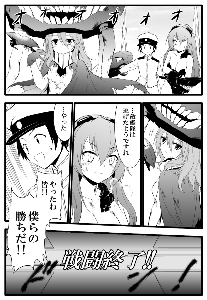 admiral, wo-class aircraft carrier, i-class destroyer, enemy aircraft, ri-class heavy cruiser, and 2 more (kantai collection) drawn by yamamoto_arifred