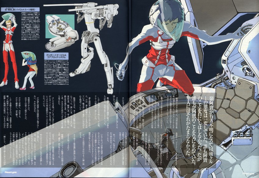 amuro ray, kikka kitamoto, and hayato kobayashi (gundam and 1 more)