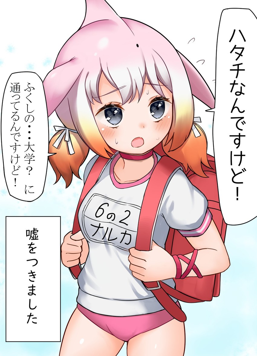 chinese white dolphin (kemono friends and 1 more) drawn by choir_(artist)